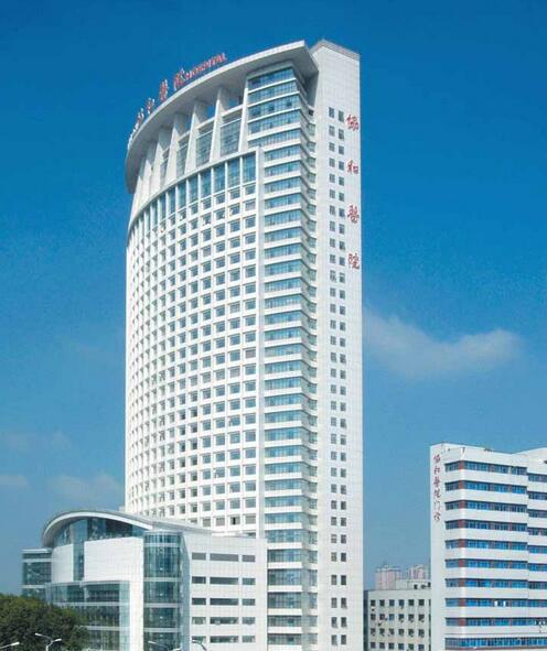 华中科技大学附属+协和医院