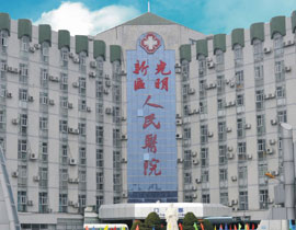 深圳市光明新区人民医院