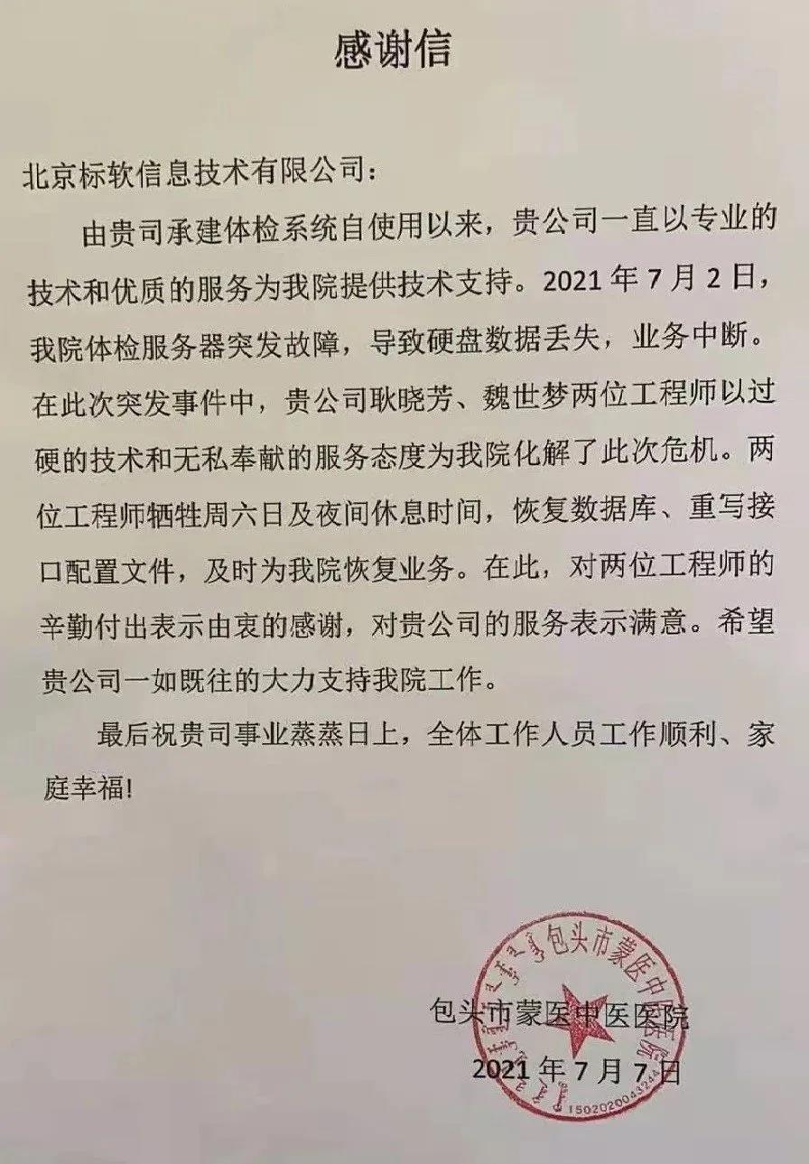 微信图片_20210709194116.jpg